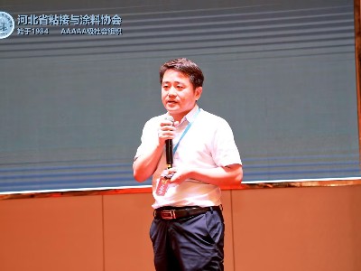 新光杯”第九屆二次會員大會圓滿成功，濕冷濕熱焊縫處的防閃銹劑選擇引發(fā)熱烈反響