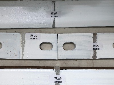 [防閃銹劑]專(zhuān)業(yè)防閃銹劑，保護(hù)您的金屬基材！