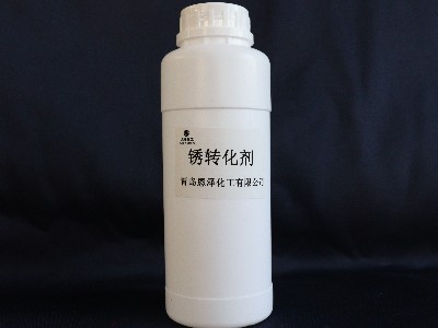 為什么施工需用銹轉(zhuǎn)化劑，這些你需要知道