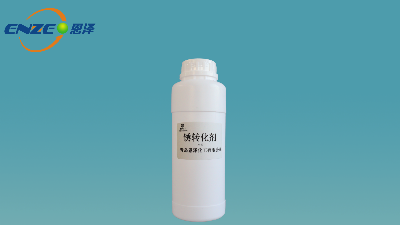 資訊|恩澤化工銹轉化劑N560研發(fā)成功，鋼鐵噴涂面漆無需除銹