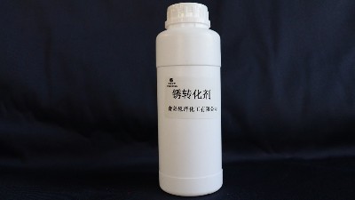 銹轉(zhuǎn)化劑的特點(diǎn),銹轉(zhuǎn)化劑施工要求