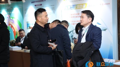 青島恩澤化工受邀參加聯(lián)眾涂料峰會