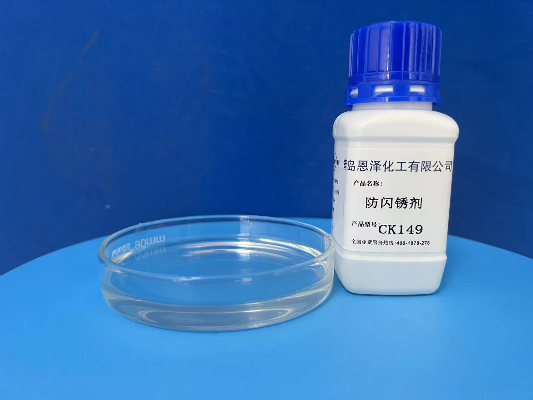 防閃銹劑為你的鋼結(jié)構(gòu)提供全方位保護(hù)！