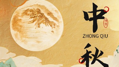 中秋佳節(jié) | 月圓人團(tuán)圓，恩澤化工助力美好時(shí)光