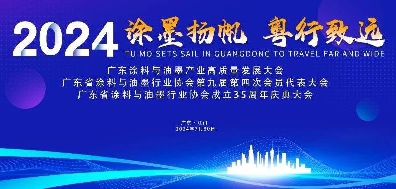 展會(huì)宣傳