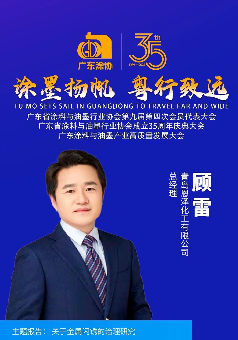 顧總海報(bào)