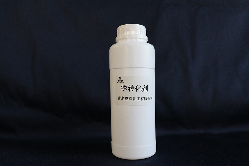 水性銹轉(zhuǎn)化劑在工業(yè)防腐中的前景及應用