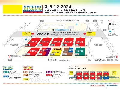 展會(huì)倒計(jì)時(shí) | 2024中國(guó)國(guó)際涂料展我們來啦