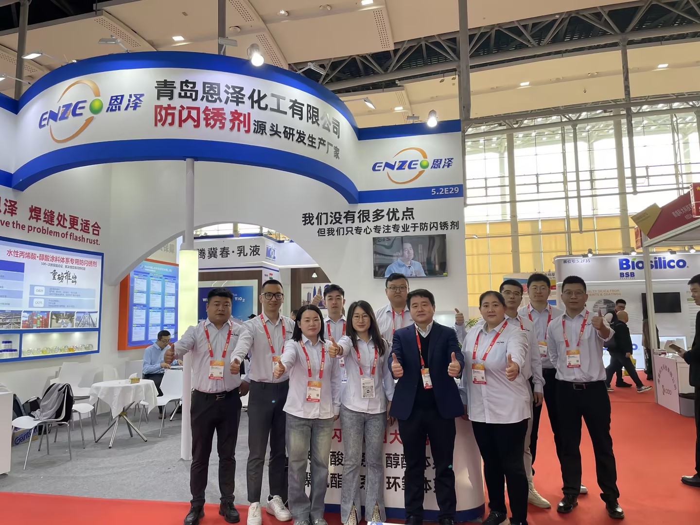 恩澤化工涂料展圓滿落幕，攜手客戶共創(chuàng)行業(yè)新篇章